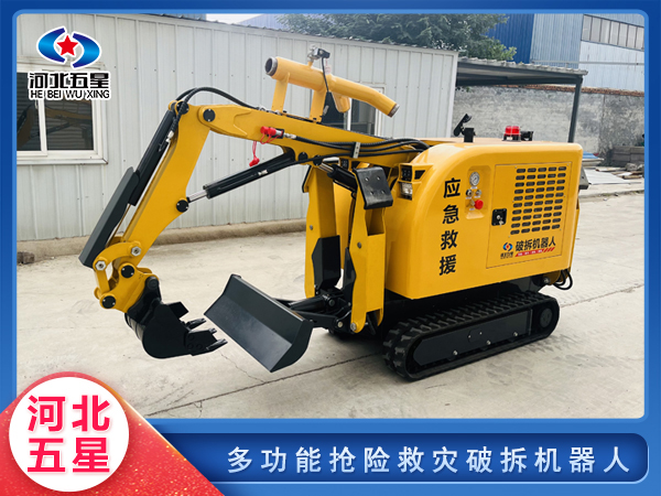 消防救援多功能搶險(xiǎn)救災(zāi)破拆機(jī)器人