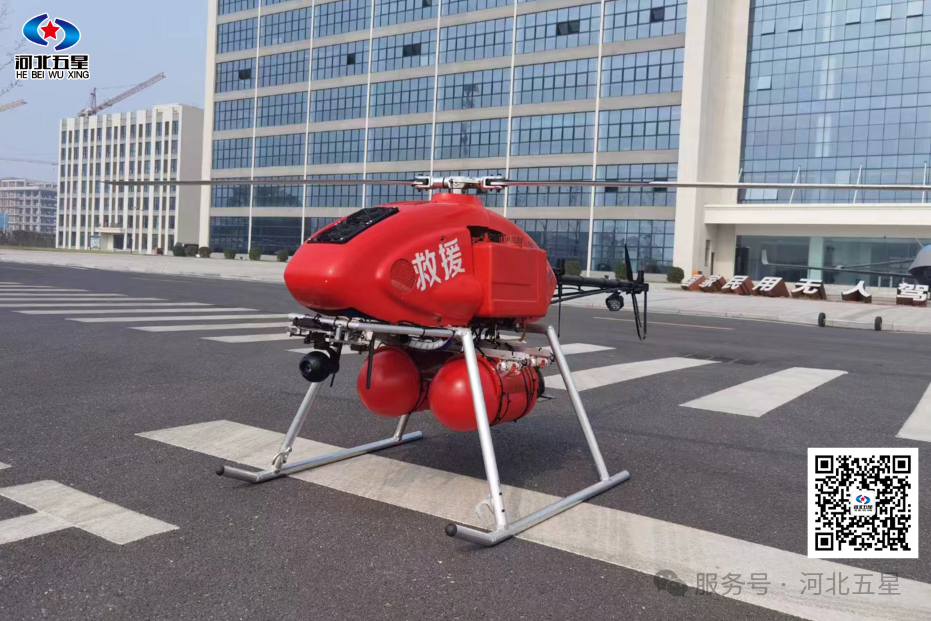 油動式大載荷長航時無人直升機——打造我國應急救援、防汛救災、森林草原消防的“新質(zhì)戰(zhàn)斗力”!